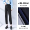 Small feet - black - elastic waist - spring and autumn style - eight minutes