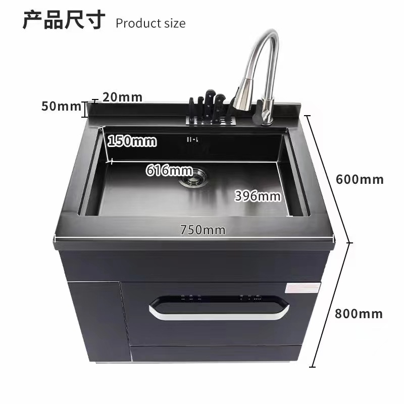 0.75 미터 일체형 싱크대 + 식기세척기 10 세트