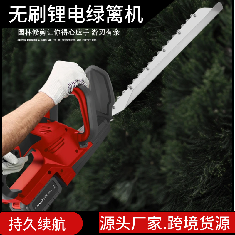 源头家用手持修枝剪篱笆剪绿篱机电动茶园树枝修剪机园林工具批发