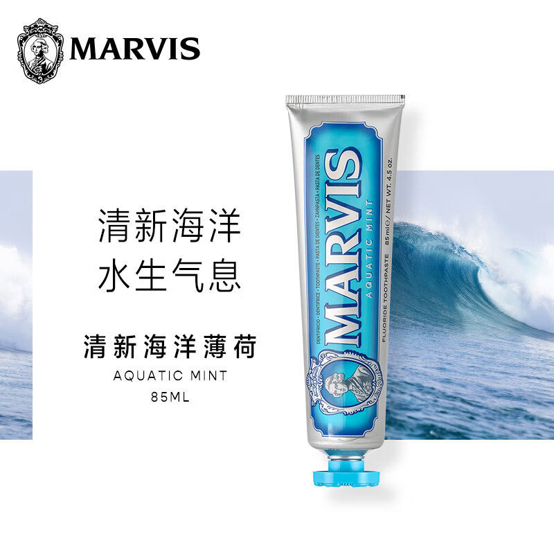 意大利MARViiS牙膏85ml玛尔仕薄荷清新口气亮白去渍玛尔斯原装进|undefined
