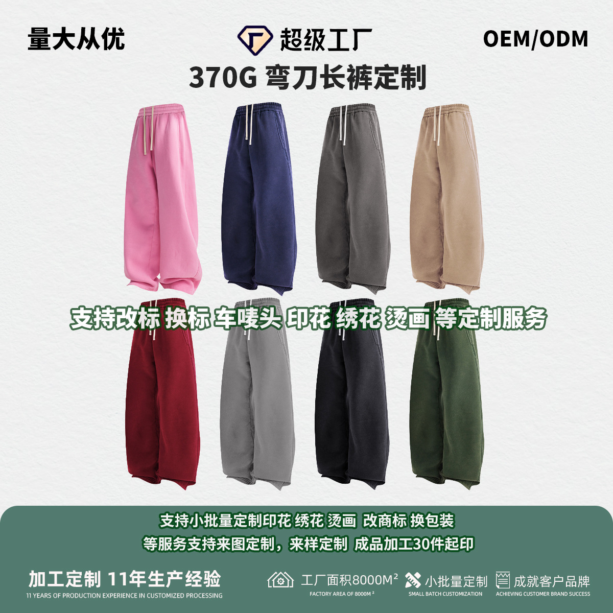Cadena de Tide Custom| 2026 otoño y invierno nuevos productos de terciopelo para hacer pantalones de macheta viejos pantalones de moda masculinos pantalones de piernas anchas retro pantalones de pareja