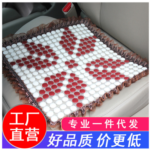 Car Plastic Seat Cushion Ventilated Breathable Van Size Passenger Truck Seat Cushion Single Piece Summer Cooling Cushion Square Chair Cushion
