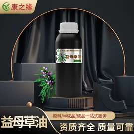 植物香料;合成香料;动物香料