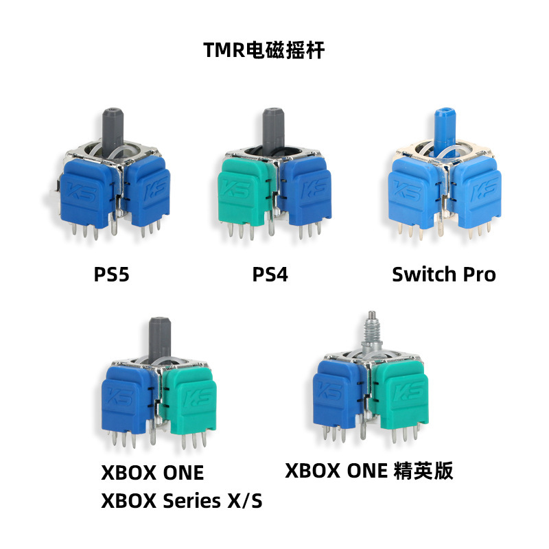 PS5 TMR magnetic resistance joystick js13pro PS5 joystick PS4 ONE TMR joystick