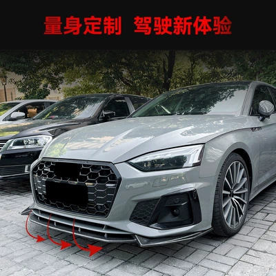 Integrated Front Lip and – Big Surrounded