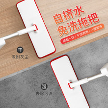 拖把懒人刮刮乐拖布免手洗家用干湿两用办公室尘推擦地神器