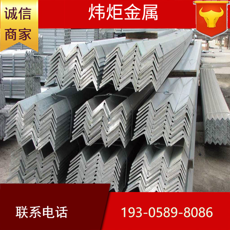 厂家现货60*60*7 不锈钢角铁 角钢201 304 316L 批发不锈钢角钢宁