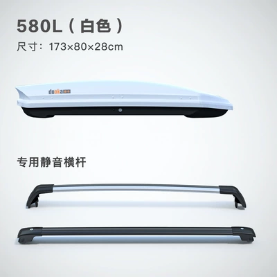 Car Roof Box Universal – Roof box - 580l-white-dedicated-crossbar