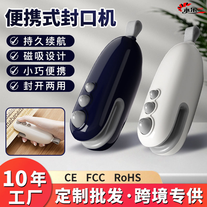 Ce認証スナックシール機ミニシール機ビニール袋シール神器手押し式プラスチックシール機小型家|undefined
