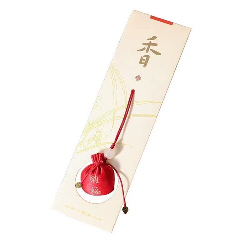 Mini Round Ball Small Aroma sachet Embroidery Portable mugwort aroma bag lucky bag mobile phone key chain gift