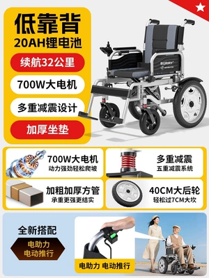 Automatic, Foldable, Lightweight, Four-Wheeled, Qatlanan elektrik velosipedlər - 7-low-backrest-20ah-lithium-battery-32-kilometers-running-700-watt-motor-thick-seat-cushion-electric-power-assist