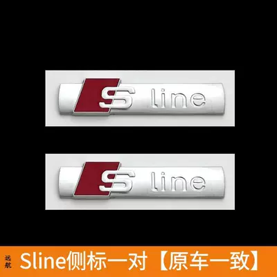 Car logo: displacement emblem, four-ring emblem, letter emblem - standard-sline-side-mark-silver-pair-same-as-the-original-car