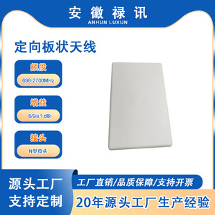 ��Ӎ �������쾀  50W ������ ���ܷ��� 698-2700MHz