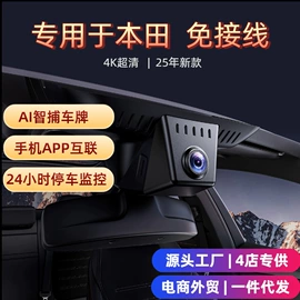 行车记录仪;汽车音箱;汽车喇叭