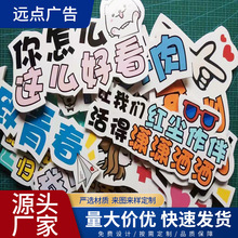 厂家批发KT板广告牌 商场奶茶店宣传写真KT板喷绘雪弗板pvc广告板