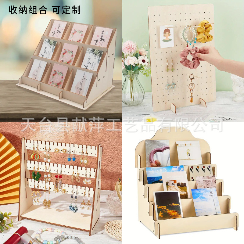 Display Stand Wooden Sticker Portable Card Exhibition Multifunctional Wooden Jewelry Storage Creative