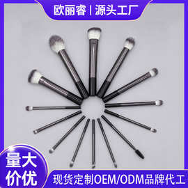 跨境13支长铝管化妆刷套装便携彩色散粉刷腮红修容眼影刷美妆工具