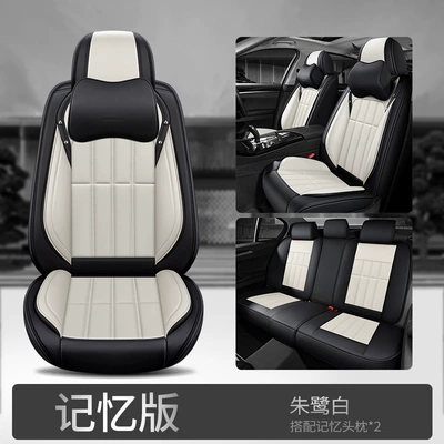 AliExpress foreign trade car seat: Four Seasons Pad - zhulu-white-memory-foam-comfort-edition-3