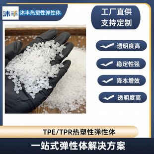 TPE�����w�w���F؛�ٰlƿ�wԭ����ĥ�����ϻ�Ӳ�ȿ��{