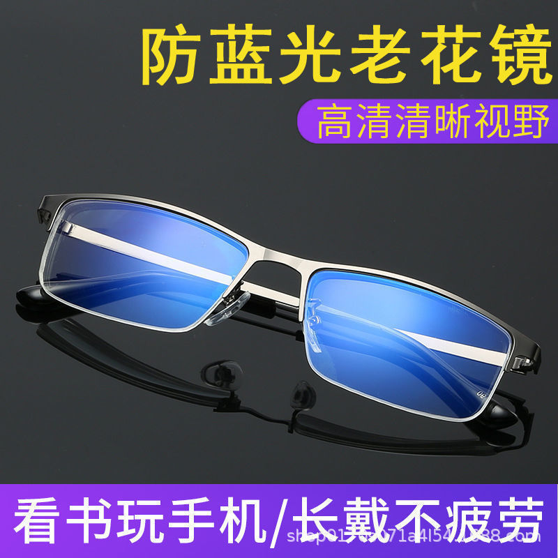 Nuevo tipo de gafas de flores portátiles de alta definición cómodas de medio marco personalidad anti-luz azul de mediana edad gafas de flores para hombres y mujeres