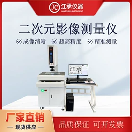 耐磨试验机;其他试验机;色差计