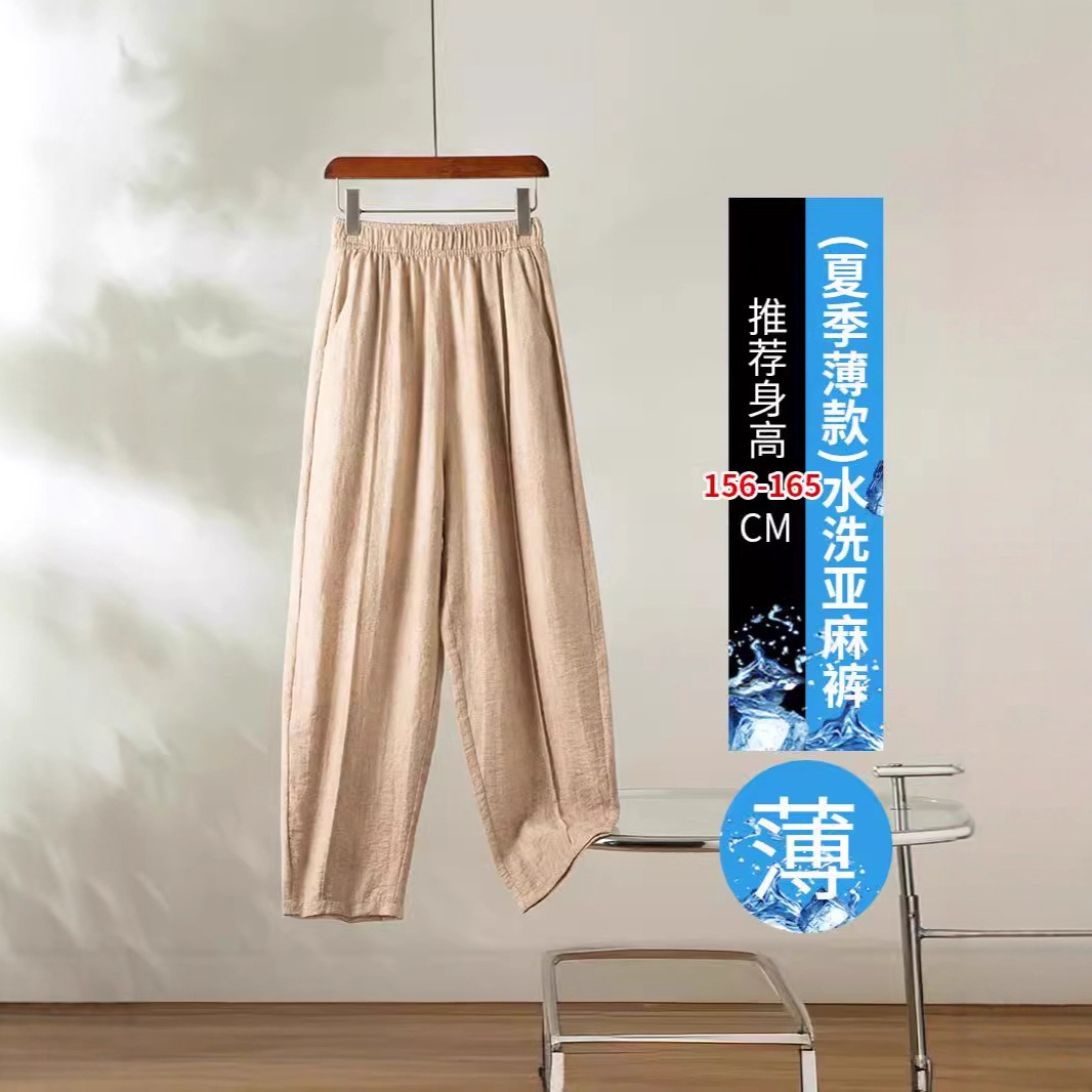 Linen Banana Balloon Pants Summer Thin Linen Casual Pants Women's Loose Breathable Straight-Leg Pants Ready in Stock