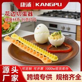 厨房小工具;蛋糕模;水果叉