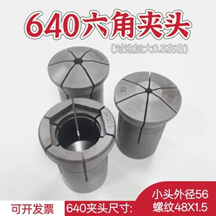 640���ǊA�^�x��܇�����؊A�^��������A�^С�^56����48X1.5