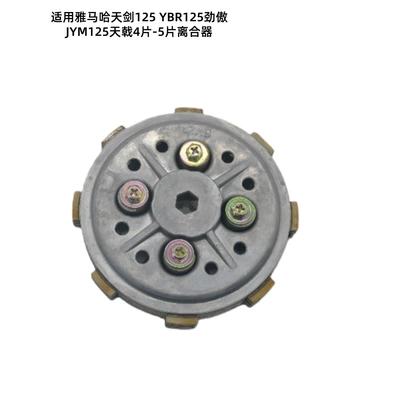 Suitable for Yamaha Tianjian Avtomatik sürtünməli mufta