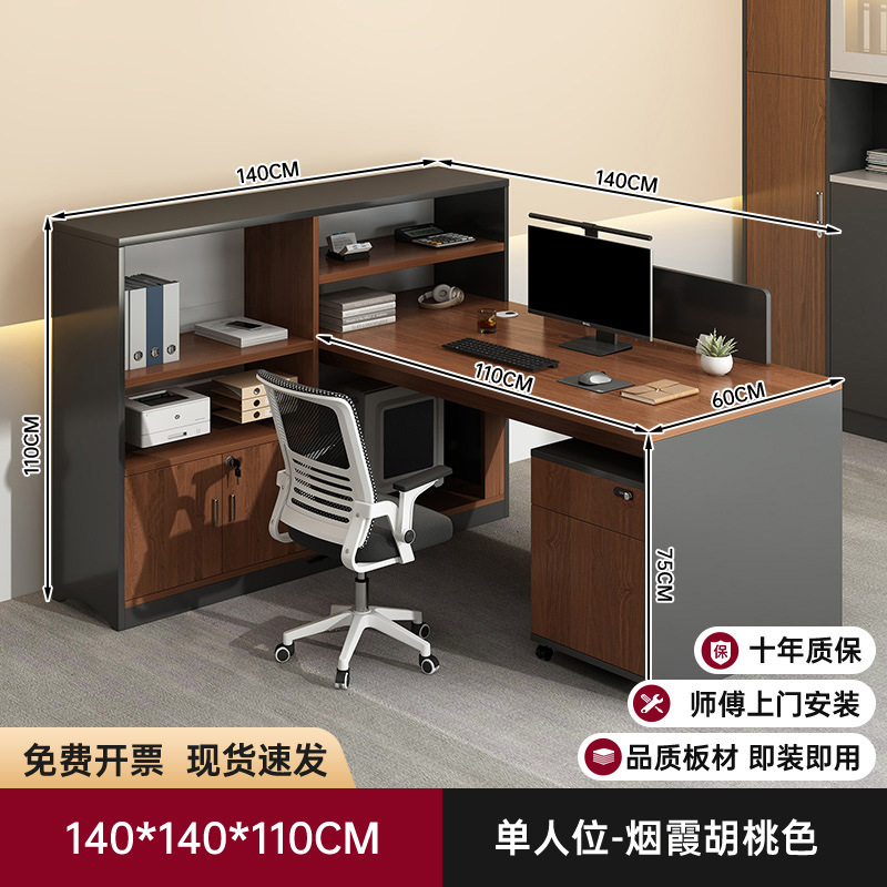 Mesa de escritorio multifuncional, tabla de almacenamiento, armario de almacenamiento, escritorio de personal de oficina, escritorio simple, escritorio de computadora doméstica