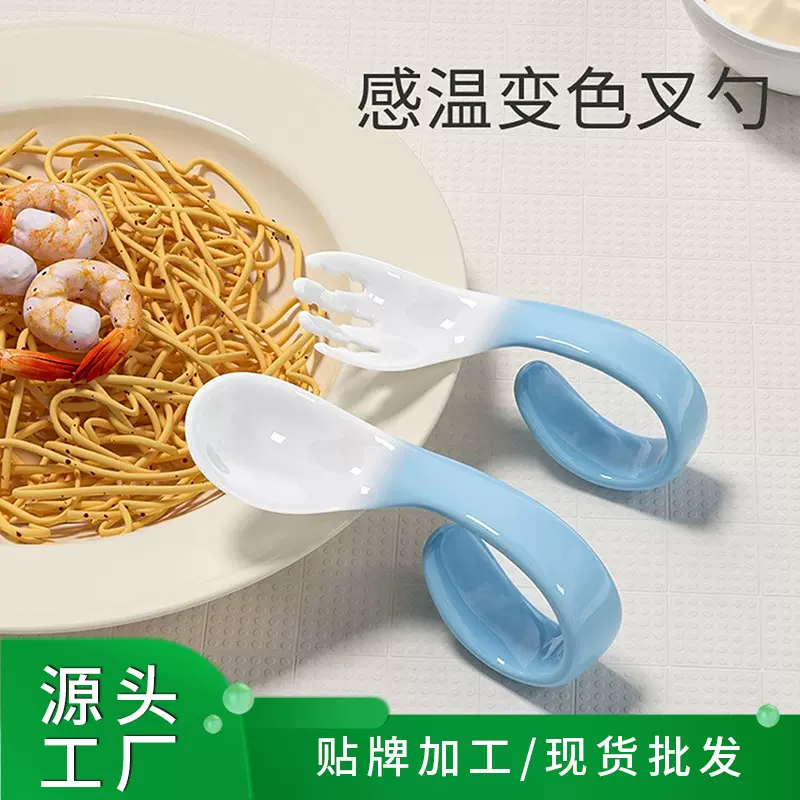 婴儿学习叉勺宝宝训练套装幼儿弯把勺扭扭辅食餐具简约风