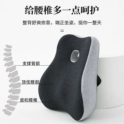 Back Cushion Car Seat Waist – Waist support