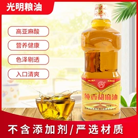 植物油;其他五谷杂粮;代餐粉