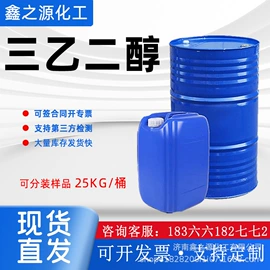 一元醇;硼酸盐;二元醇