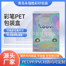 ʹPPETϰb  pvcͨðb ppbuvӡˢ趨