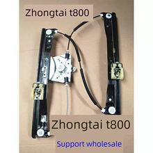 ��̩T800�����������u���Ct800늄ӓu���C������֧��䓽z�K늙C