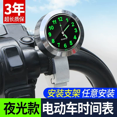 Universal, Car display