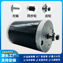 12V100W����늙C12��100W늄�܇늙C�R�_ֱ��С늙C24V120Wͬ����