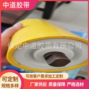 Polyurethane Conical Roller Conveyor Horn Head Friction Roller Ceramic Belt Conveyor Roller Drive Drum