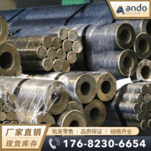 CuSn8��CW453K���a���~�� �a���~�� ��ĥ�a���~�� �~�� �a�����~