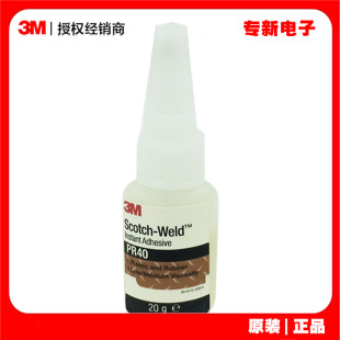 3M pr40����z ���C���R��PVC���������zճ�� �����ϩ��֬˲�g�z