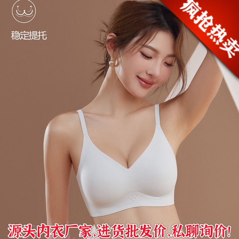 Daiyue F10 Seamless Comfortable Bra with Fixed Cups for Small Busts, Gathering Effect, No Empty Cups, No Underwire, No Magnets, Naked-Feel Bra, Popular Model Daiyue F10 Seamless Comfortable Bra with Fixed Cups for Small Busts, Gathering Effect, No Empty Cups, No Underwire, No Magnets, Naked-Feel Bra, Popular Model
