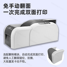 呈研hiti新品CS270e热升华单双面员工证会员卡交通卡证卡打印机