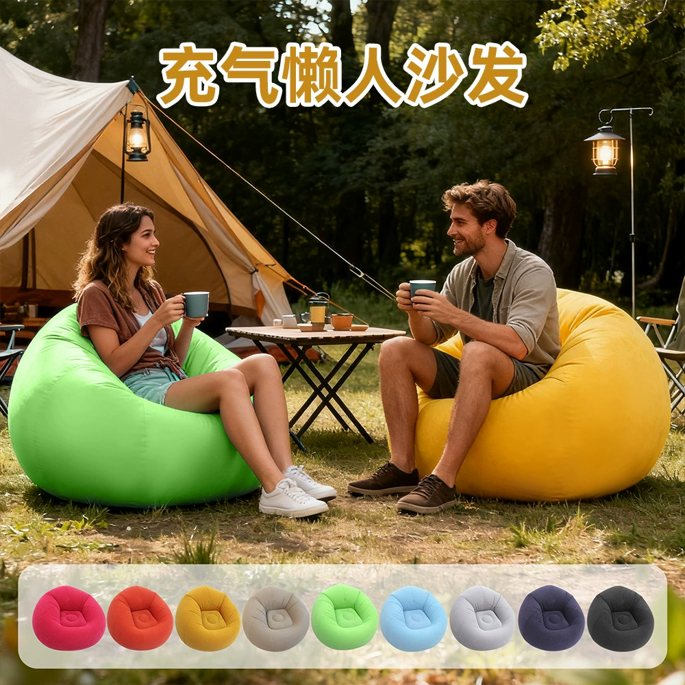 Надувной шарообразный диван-мешок из флокированной ткани, складной, для одного человека