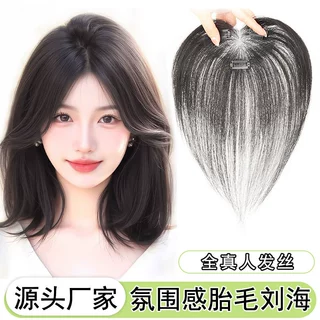 厂家直销假发真人发丝全手织假发片遮白补发蓬松高颅顶隐形假发片
