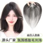 隐形手织真人发