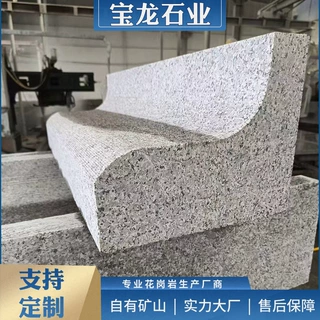 排水槽S型路沿石 仿形路沿石弯道路平石斜切角路侧石路缘石路牙石