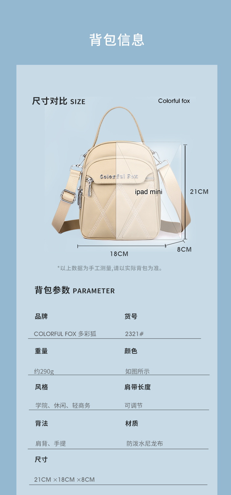 包 (6)