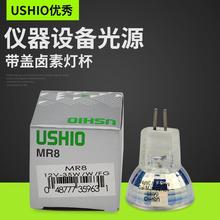 USHIO MR8 12V35W/W/FGѧ±صƱ12V 35WǱ USH