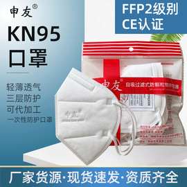 申友KN95口罩防工业粉尘活性碳n95带呼吸阀防防雾霾电焊打磨批发